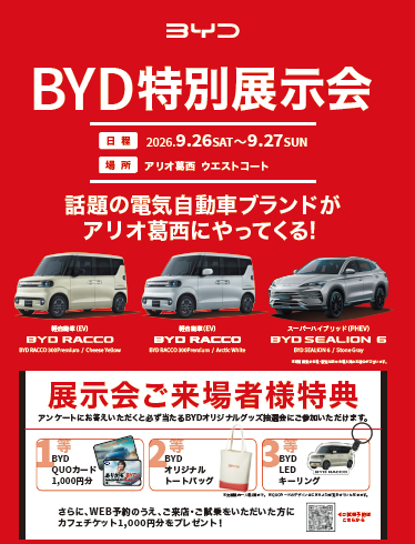 info