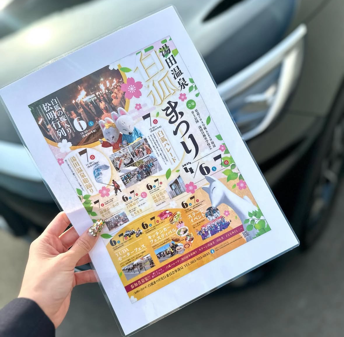 news