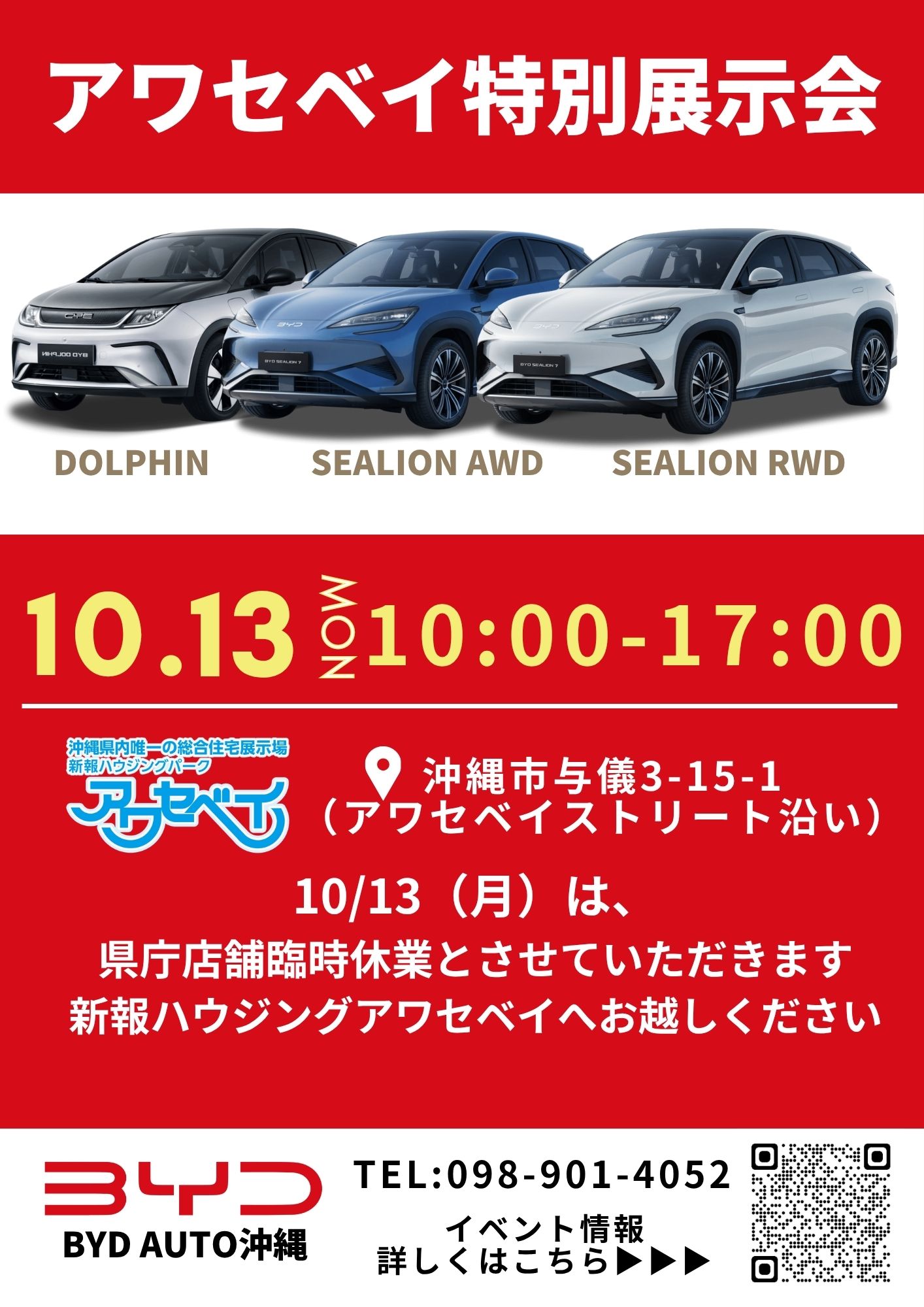 info