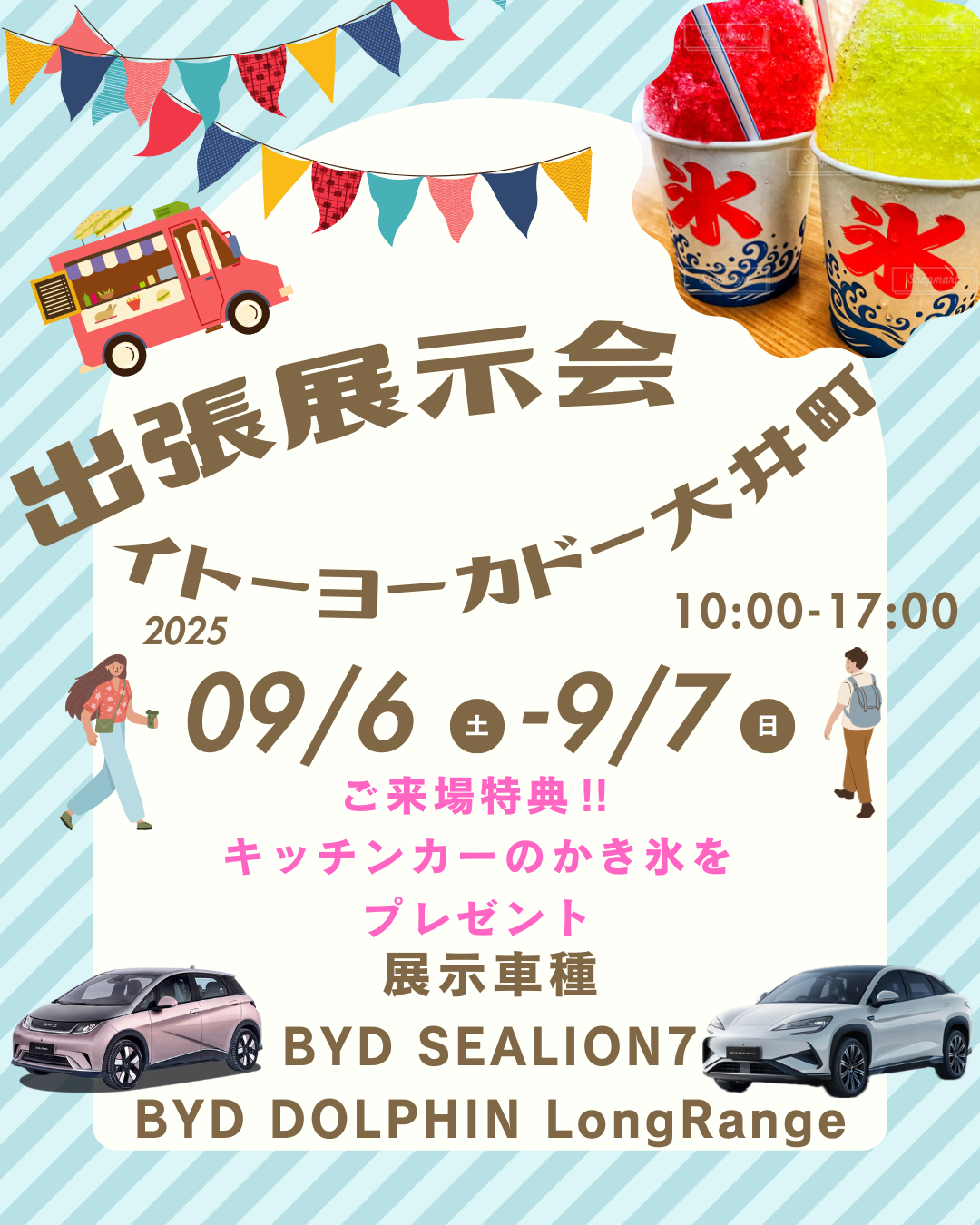 info