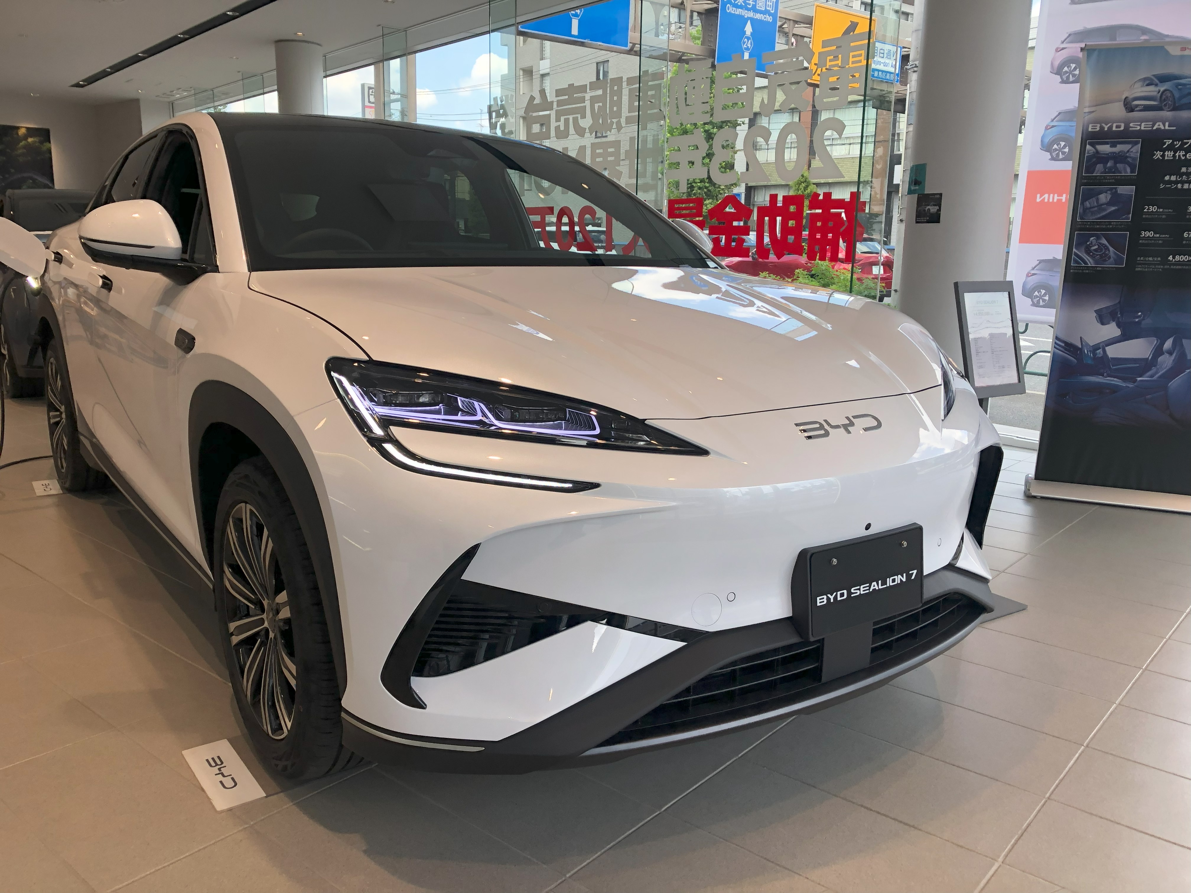 car