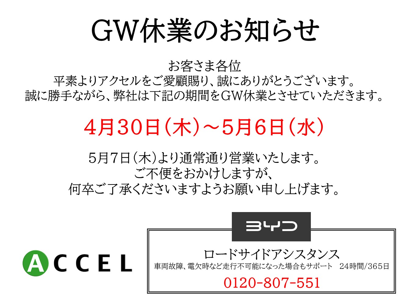info