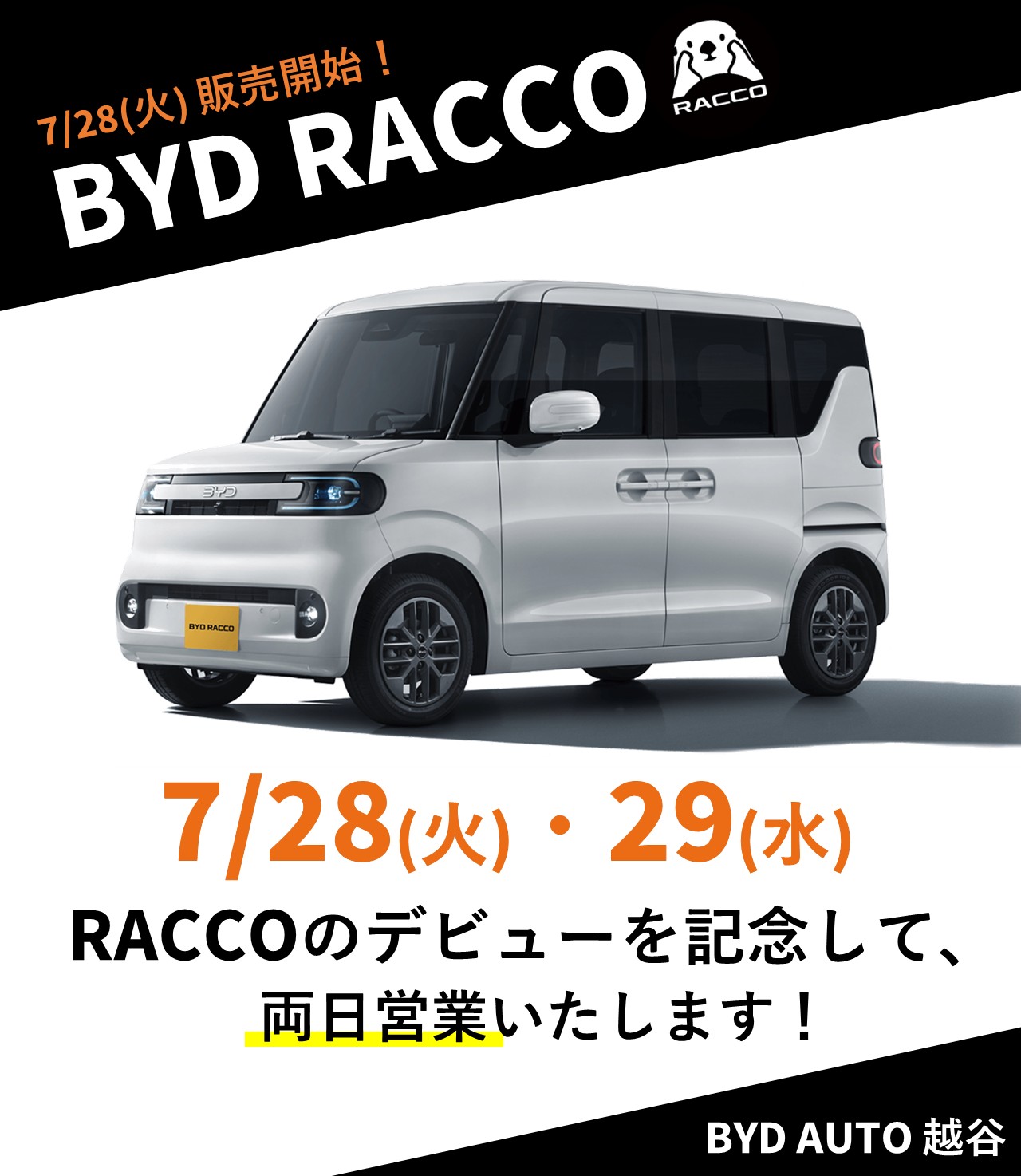 info