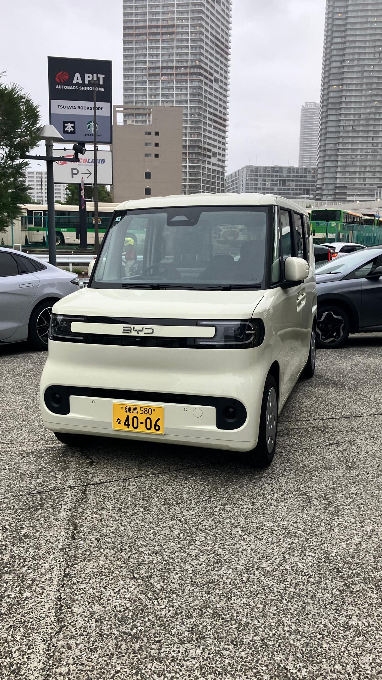 car