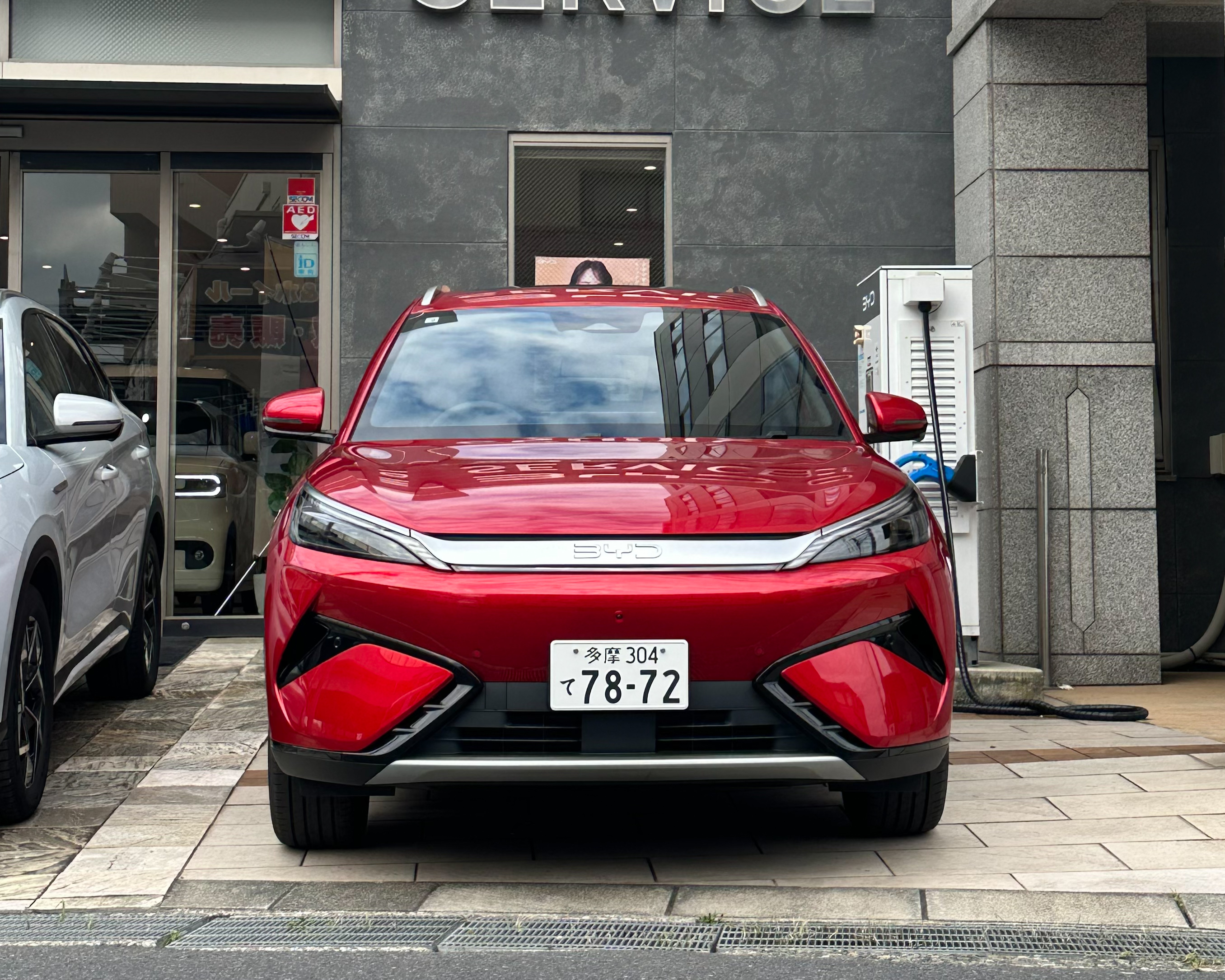 car