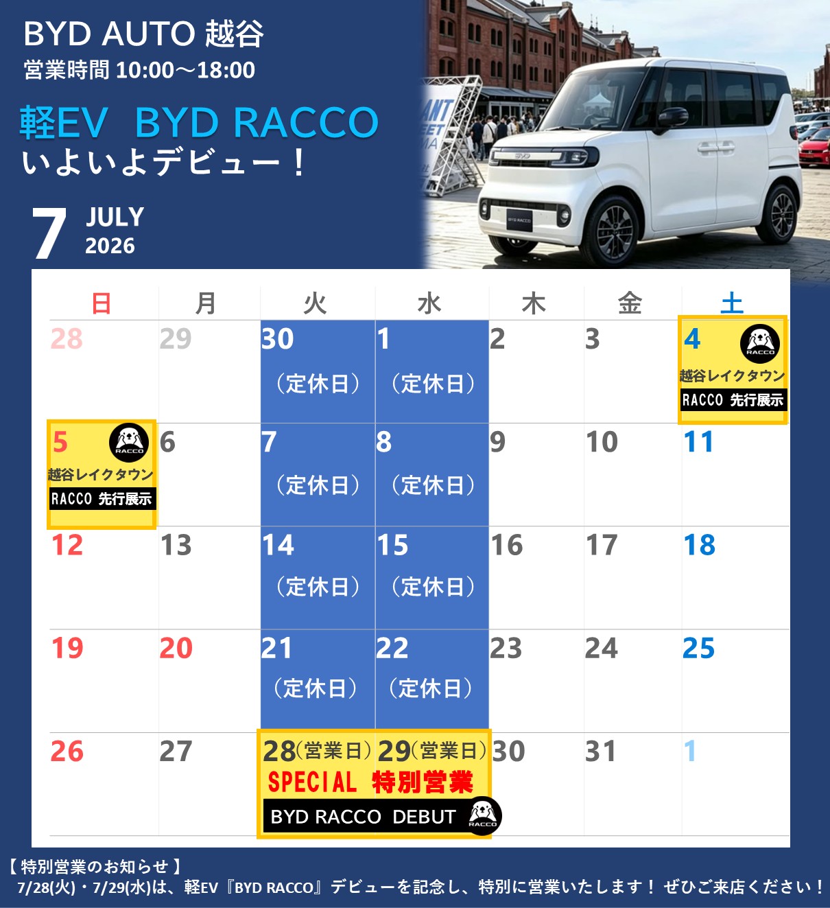 info