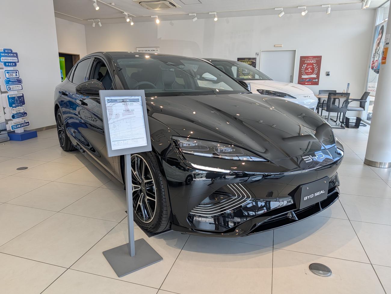 car