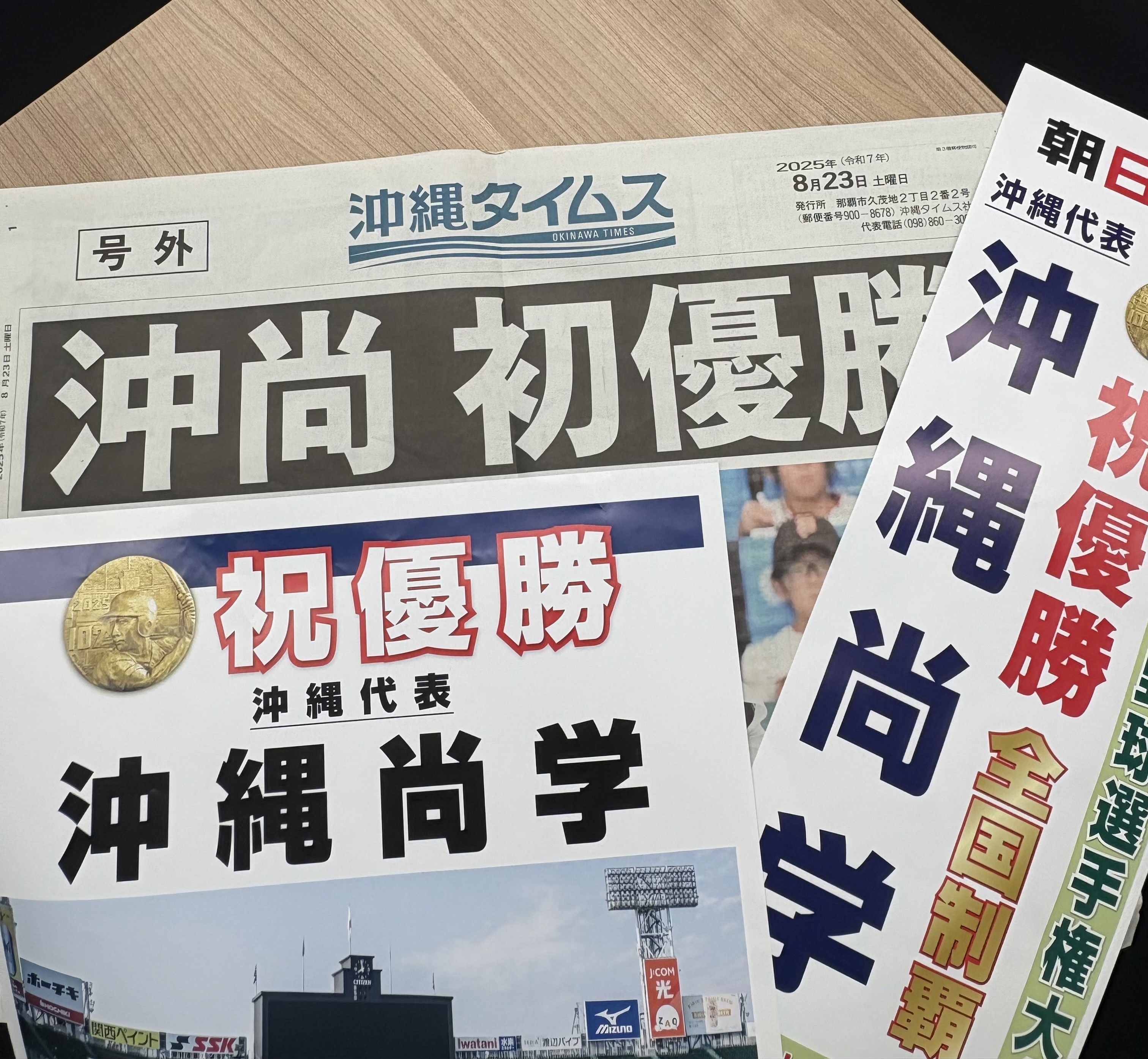 news