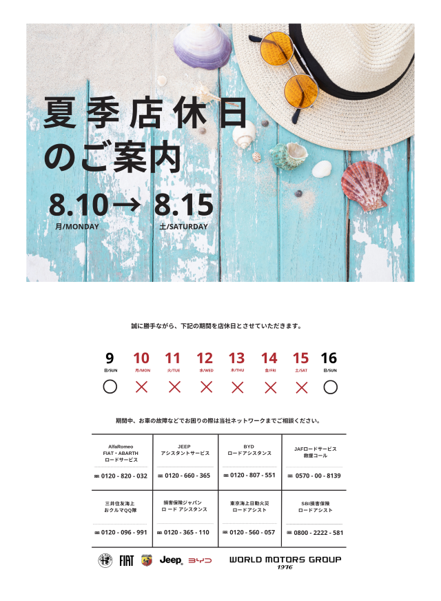 info
