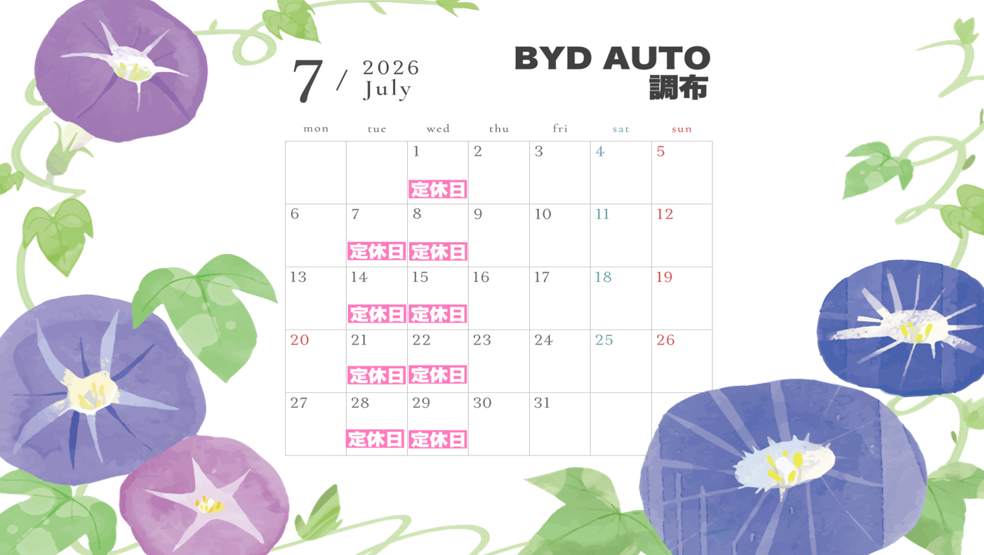 info