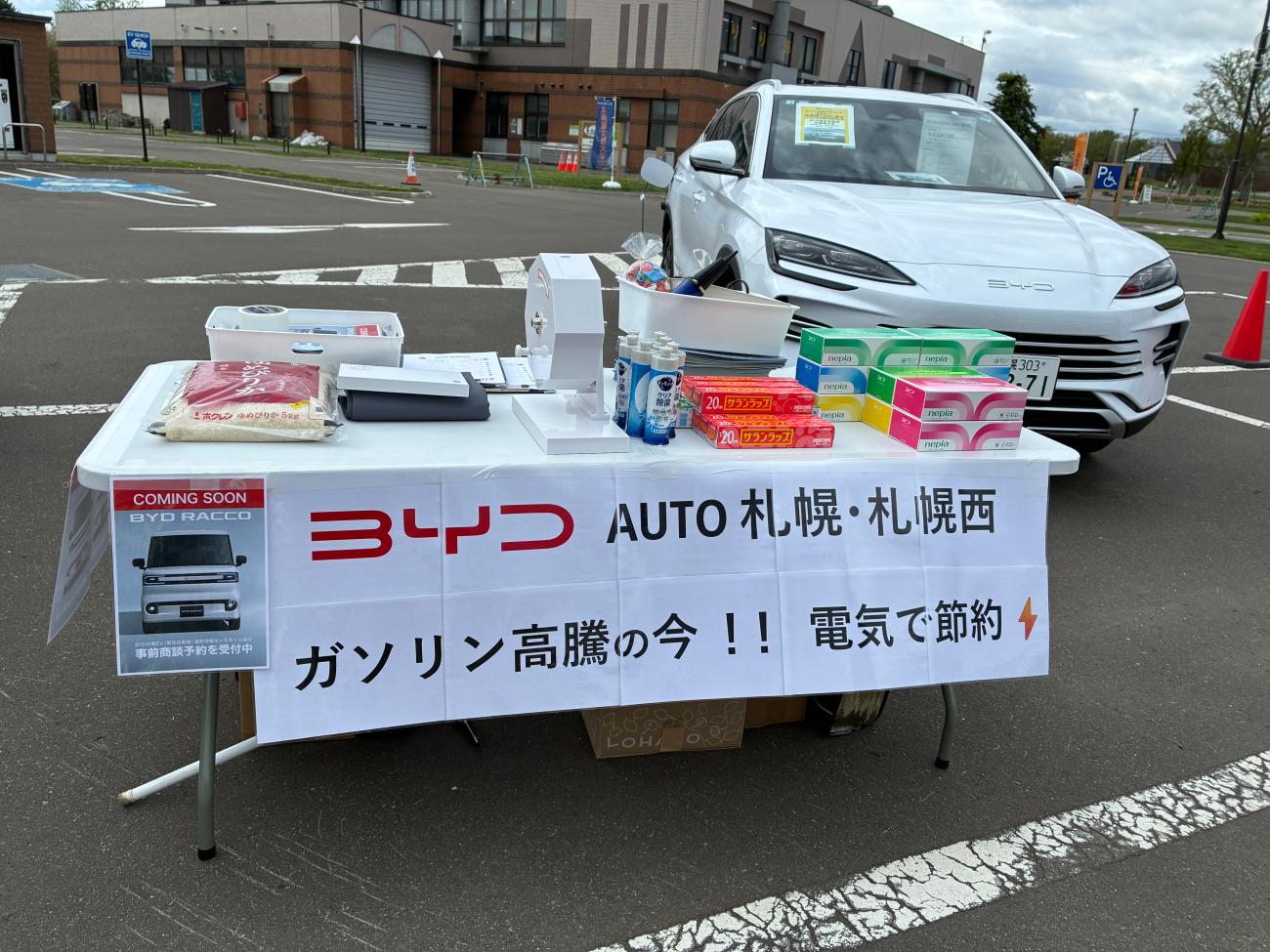 news