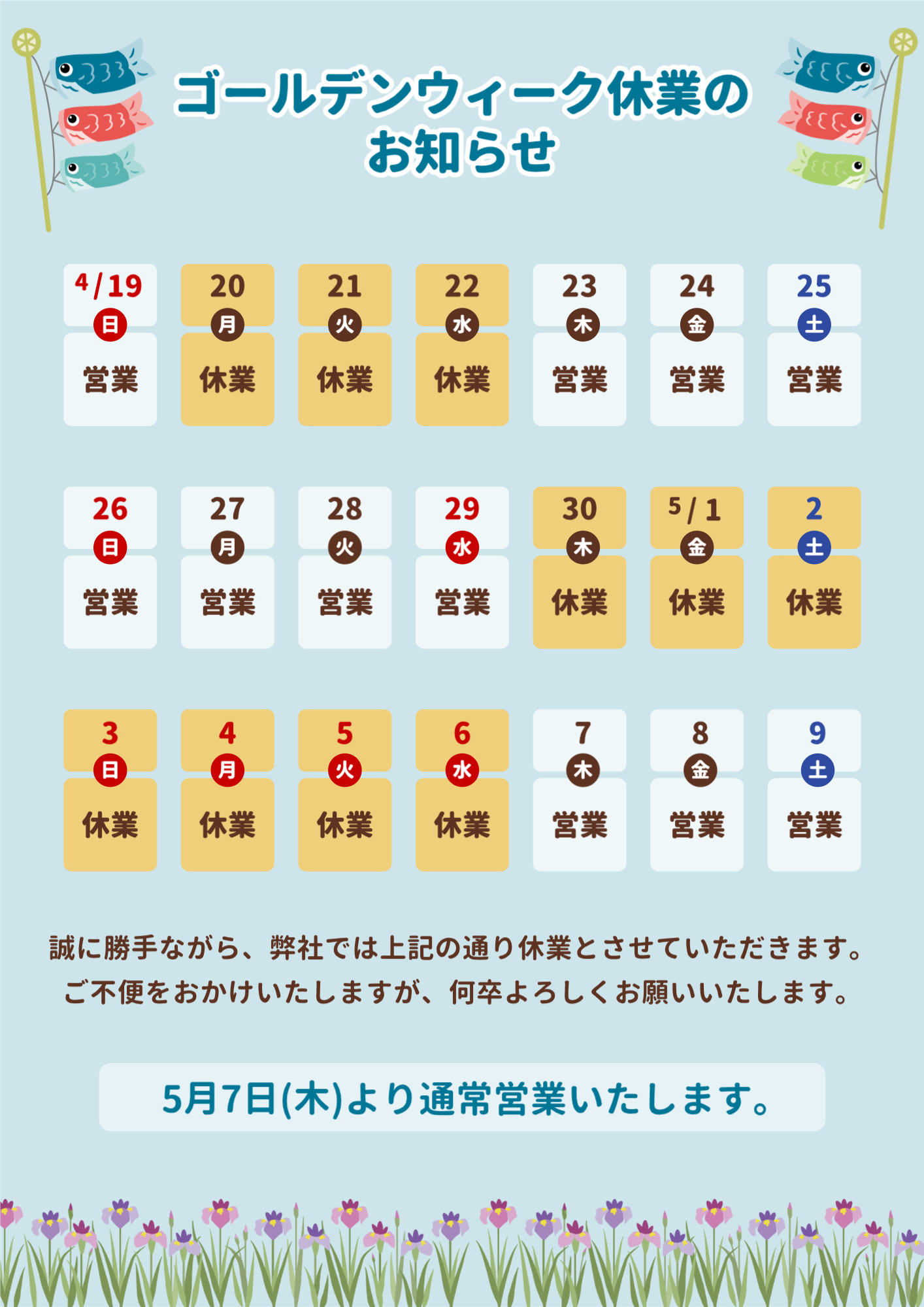 info