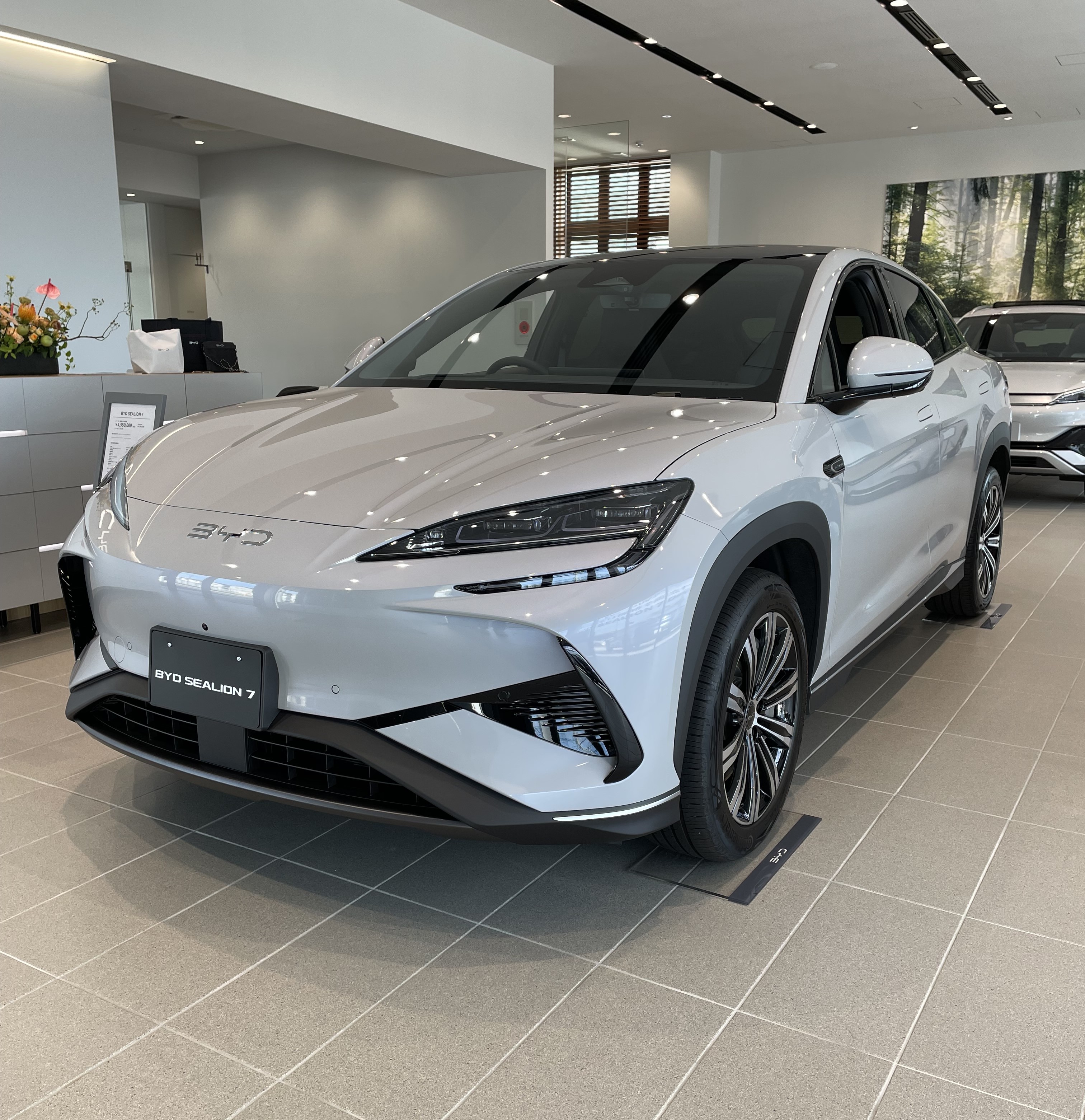 car