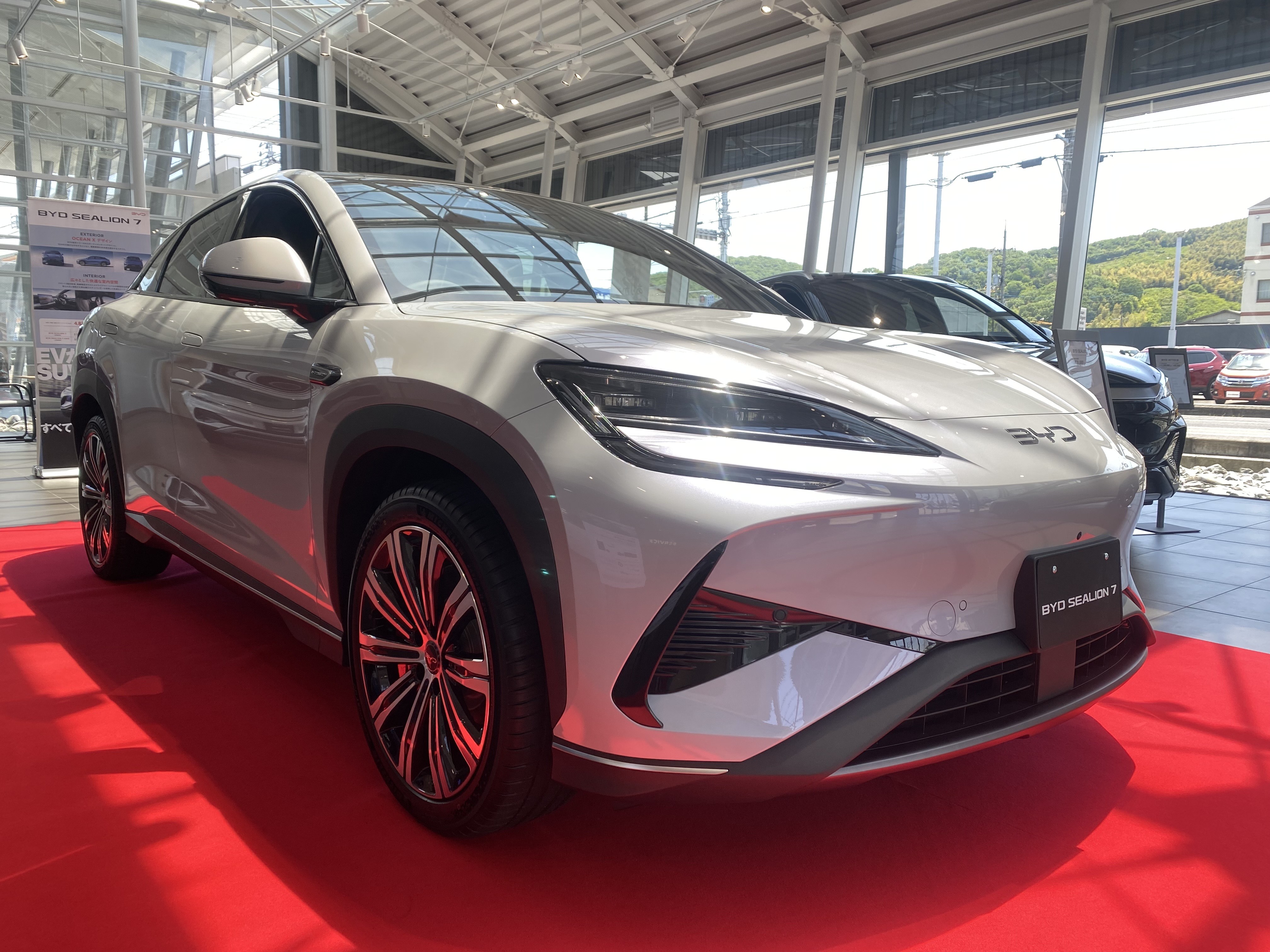 car