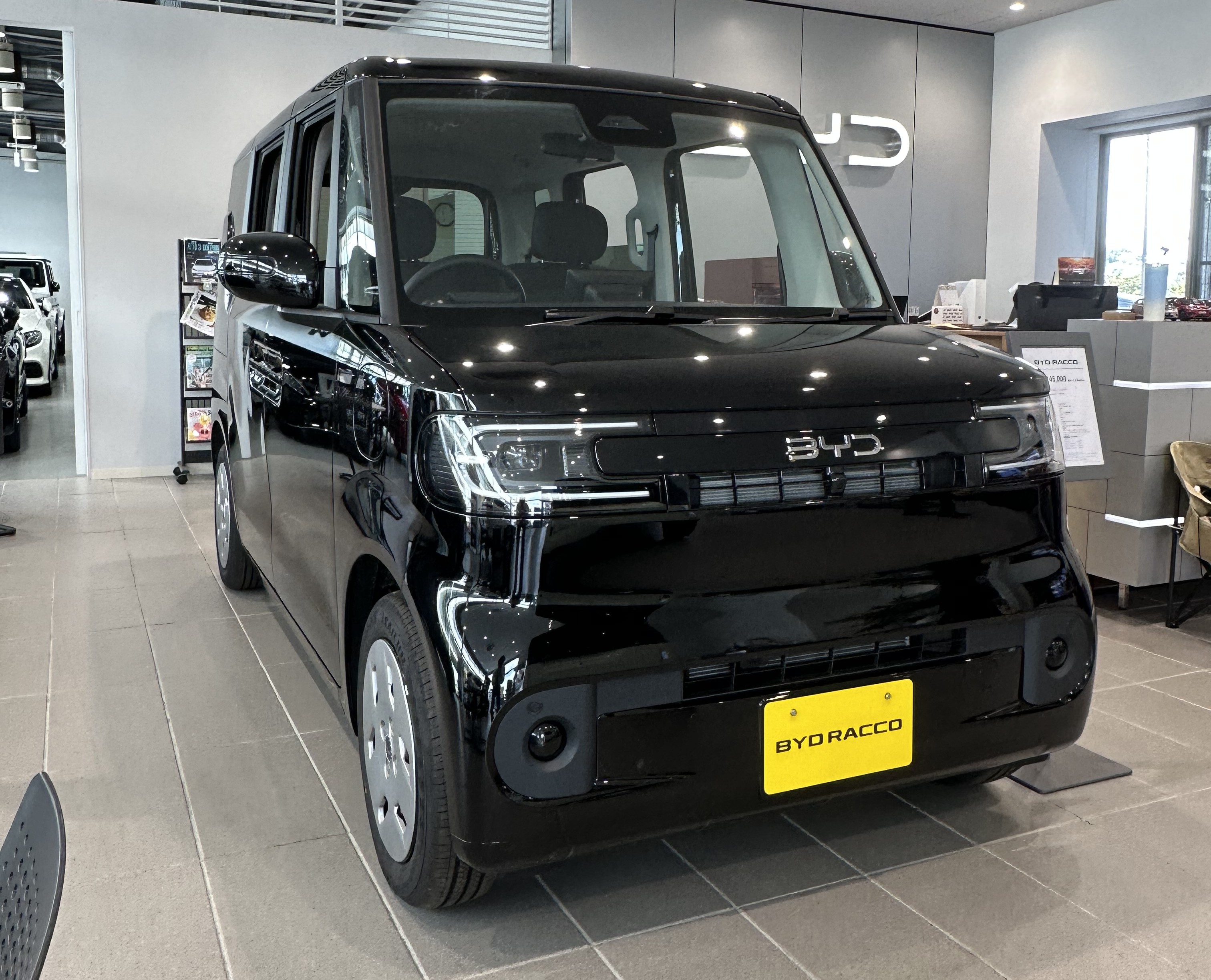 car