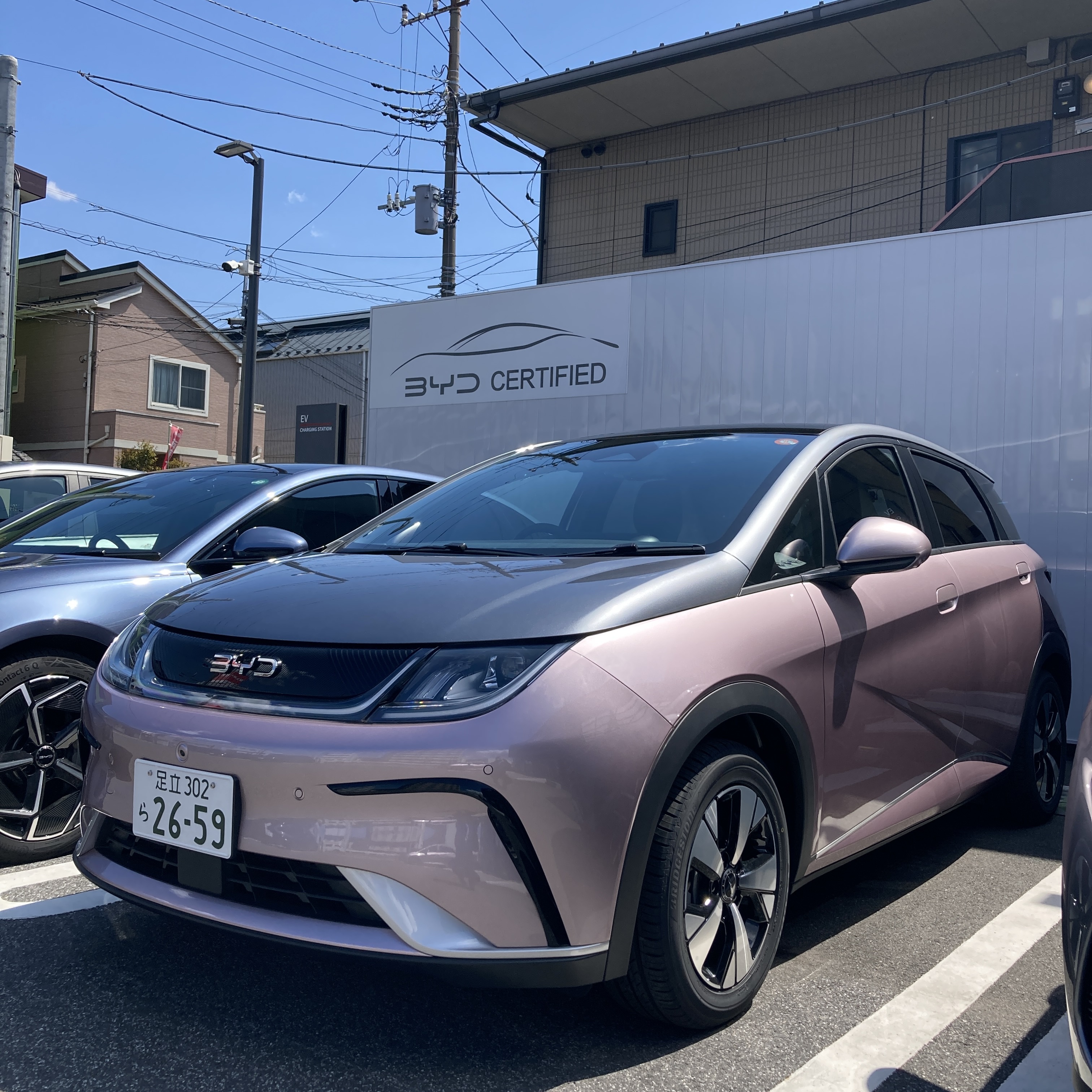 car