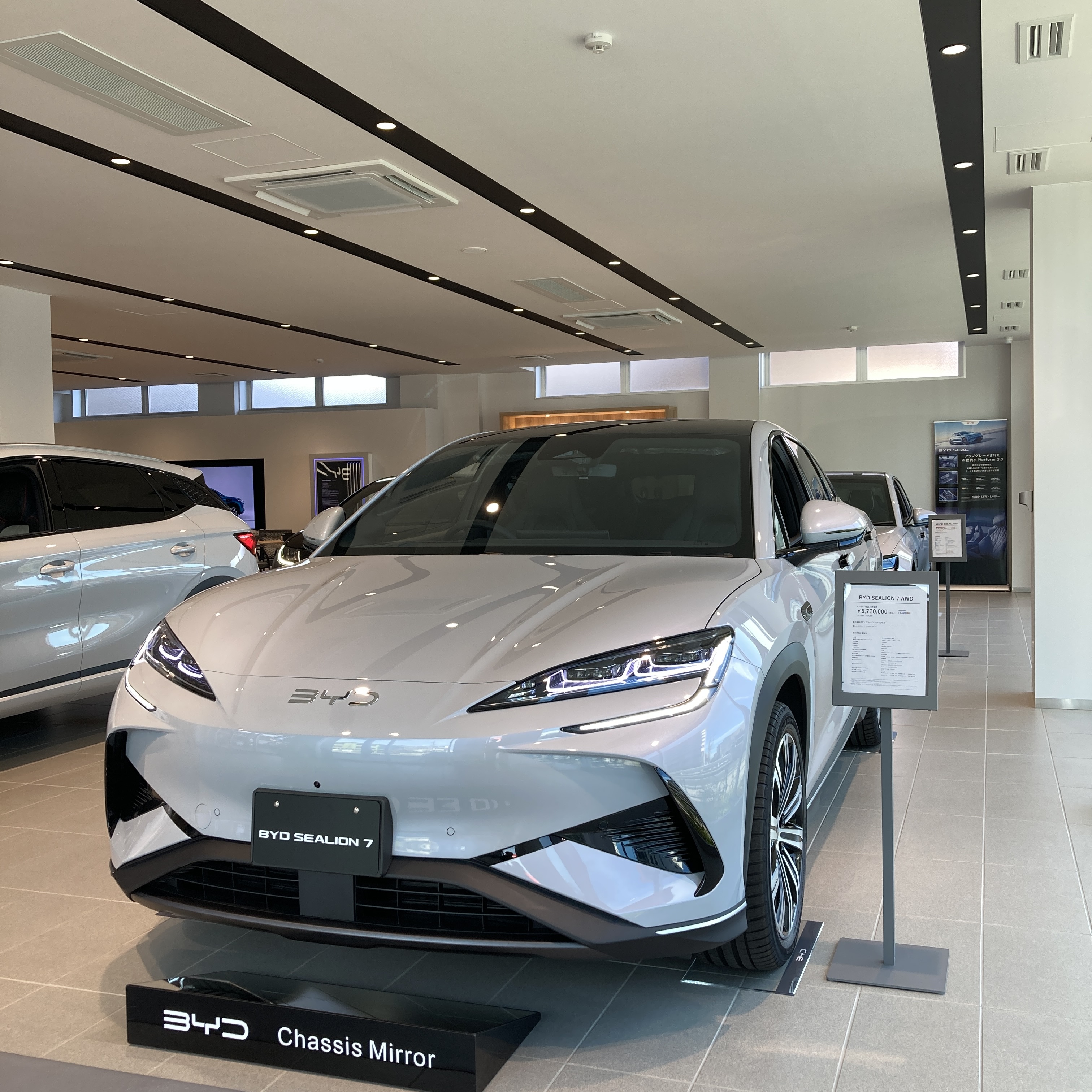 car