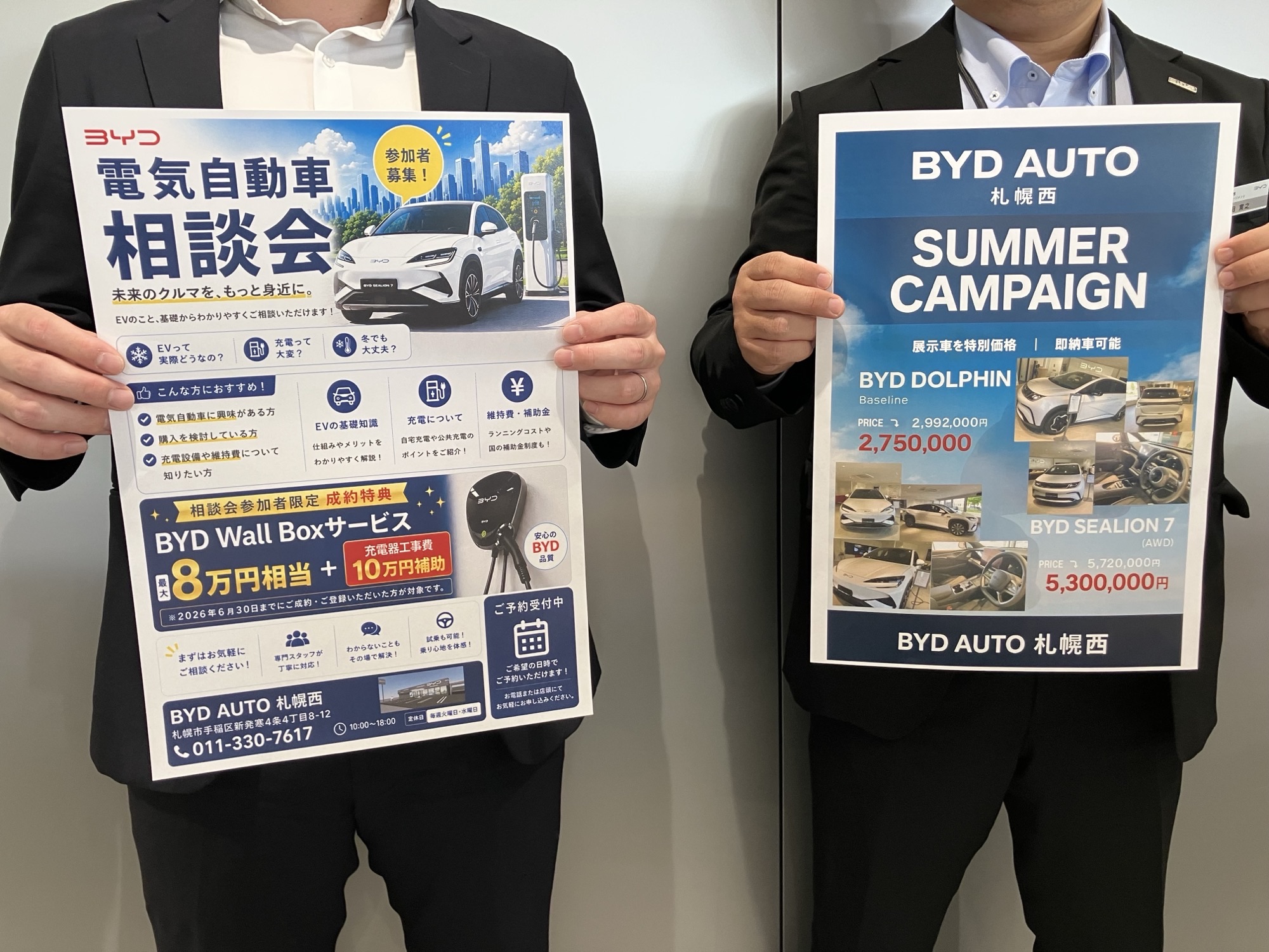 news