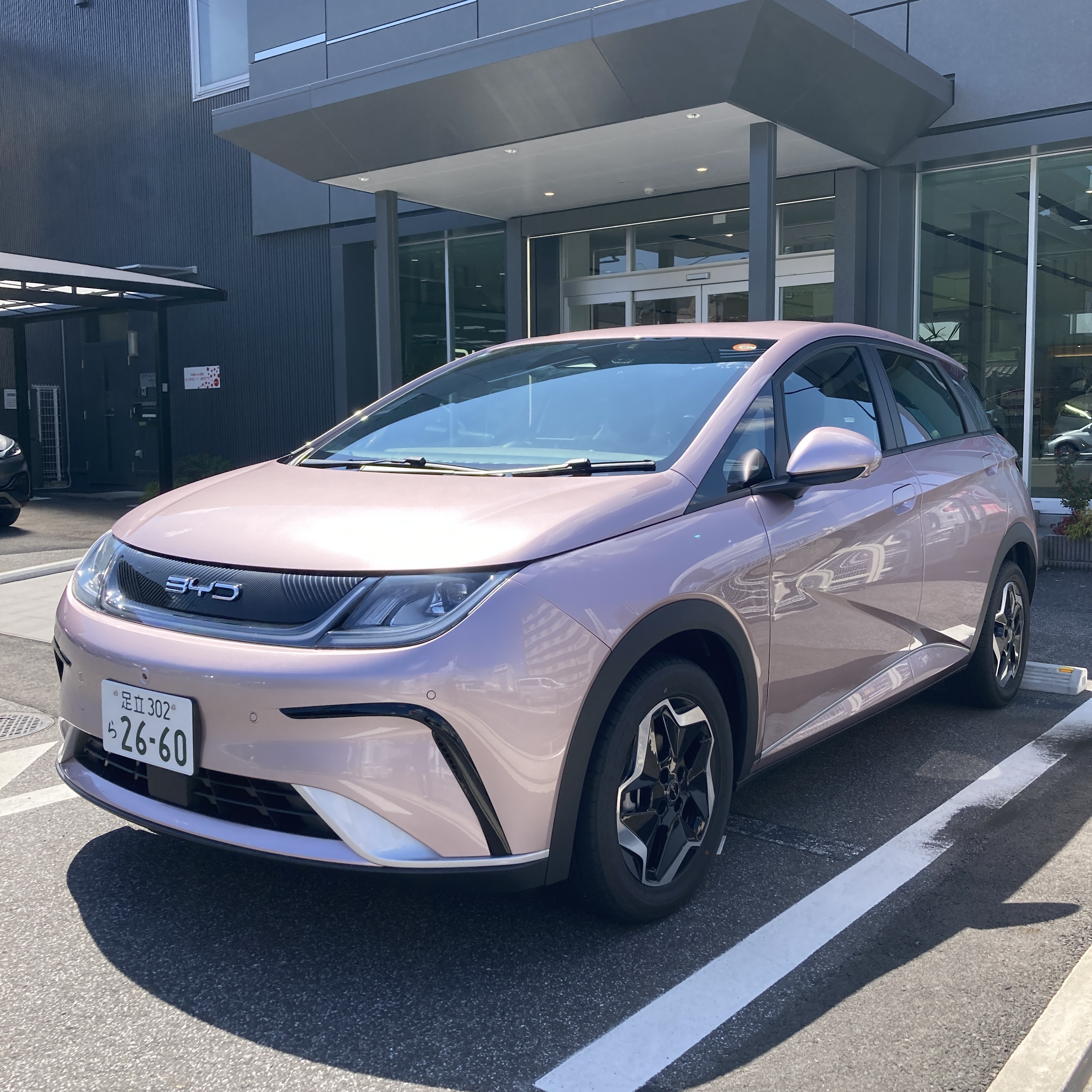 car