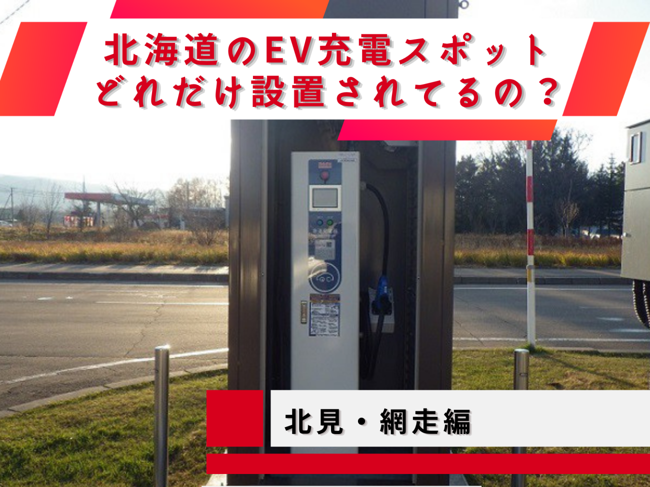 info