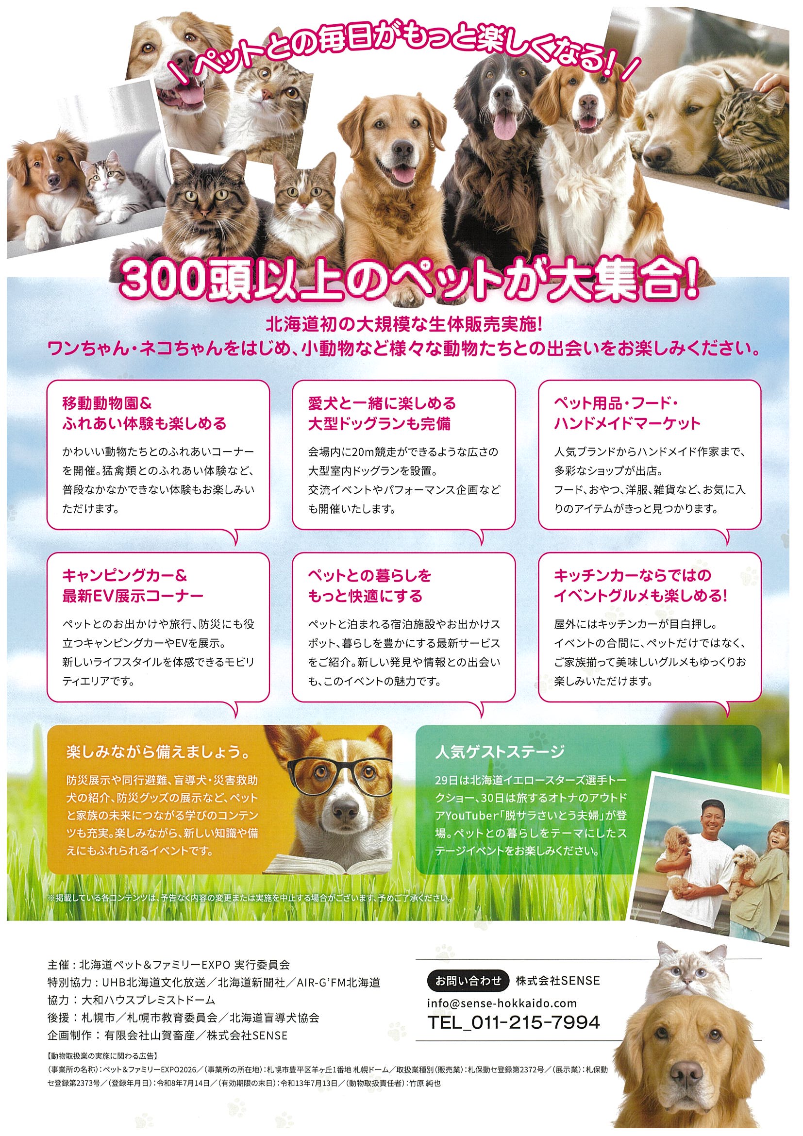 news