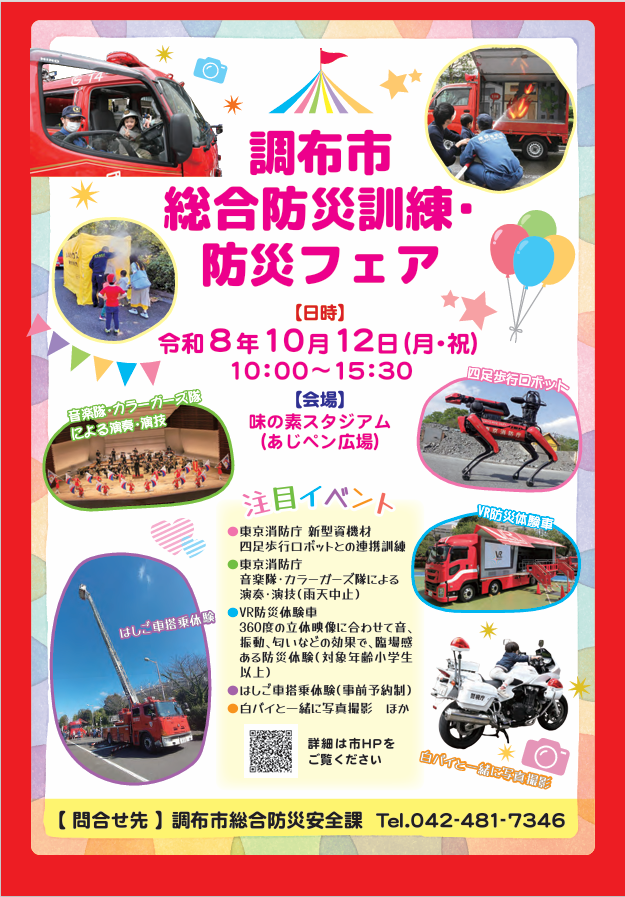 news