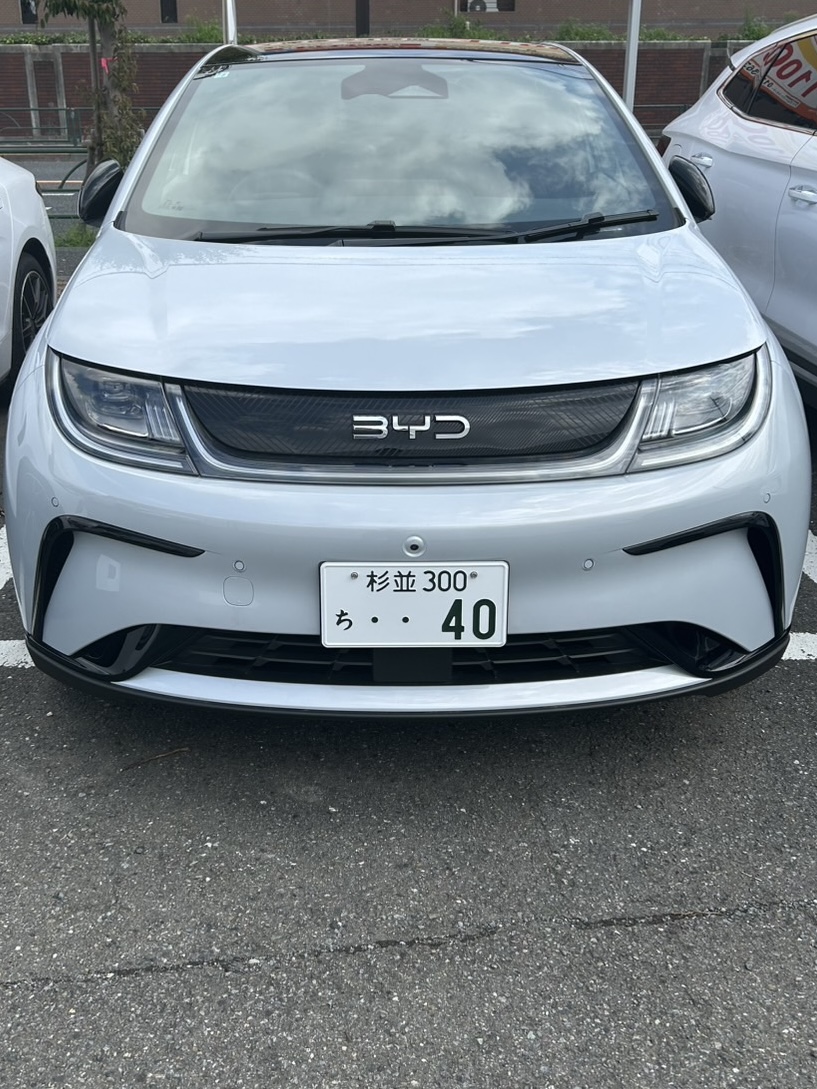 car