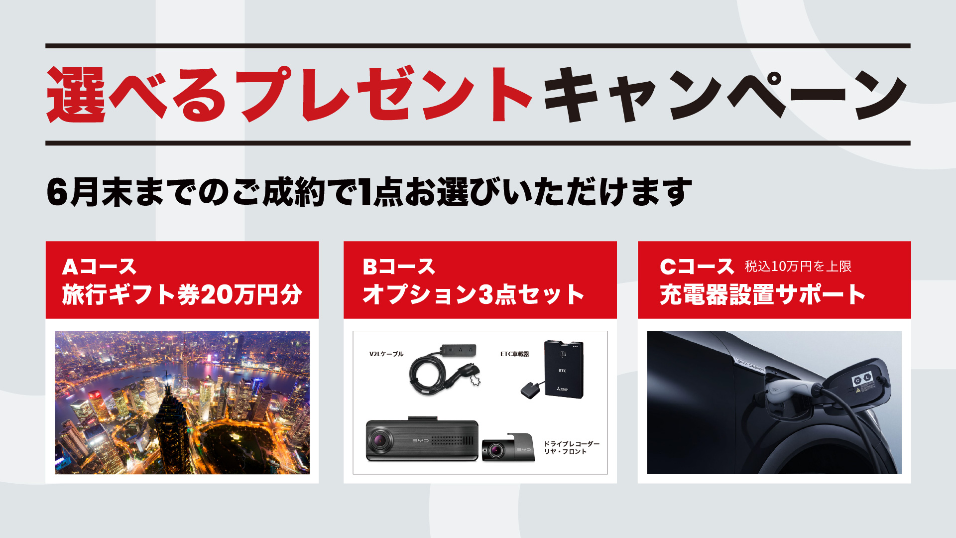 mainVisual