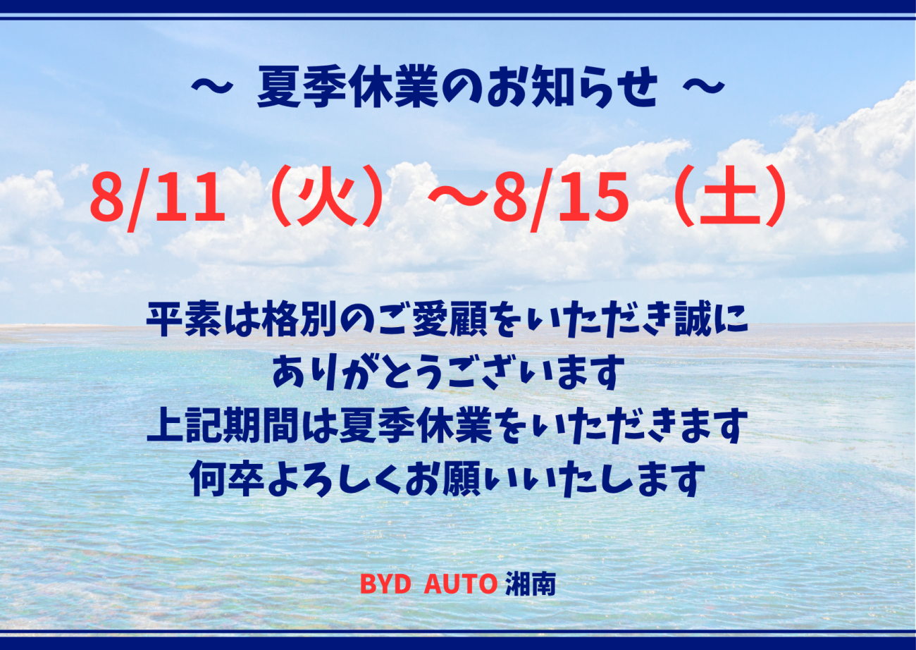 info