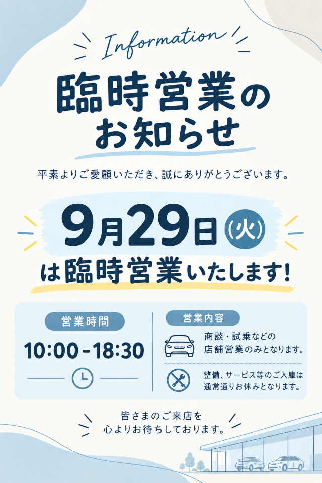 info