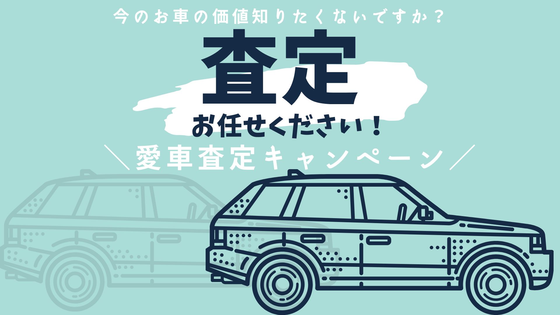 mainVisual