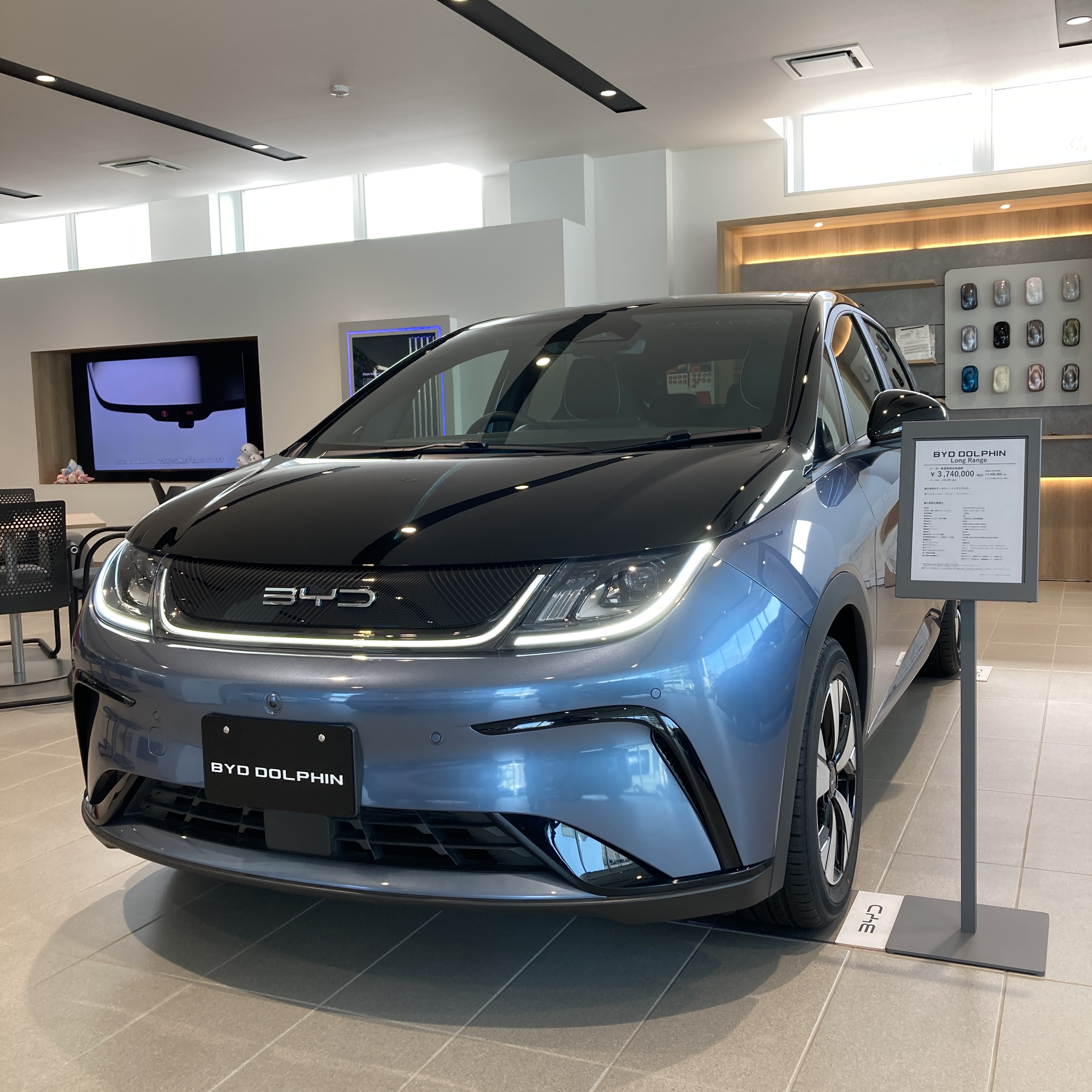 car