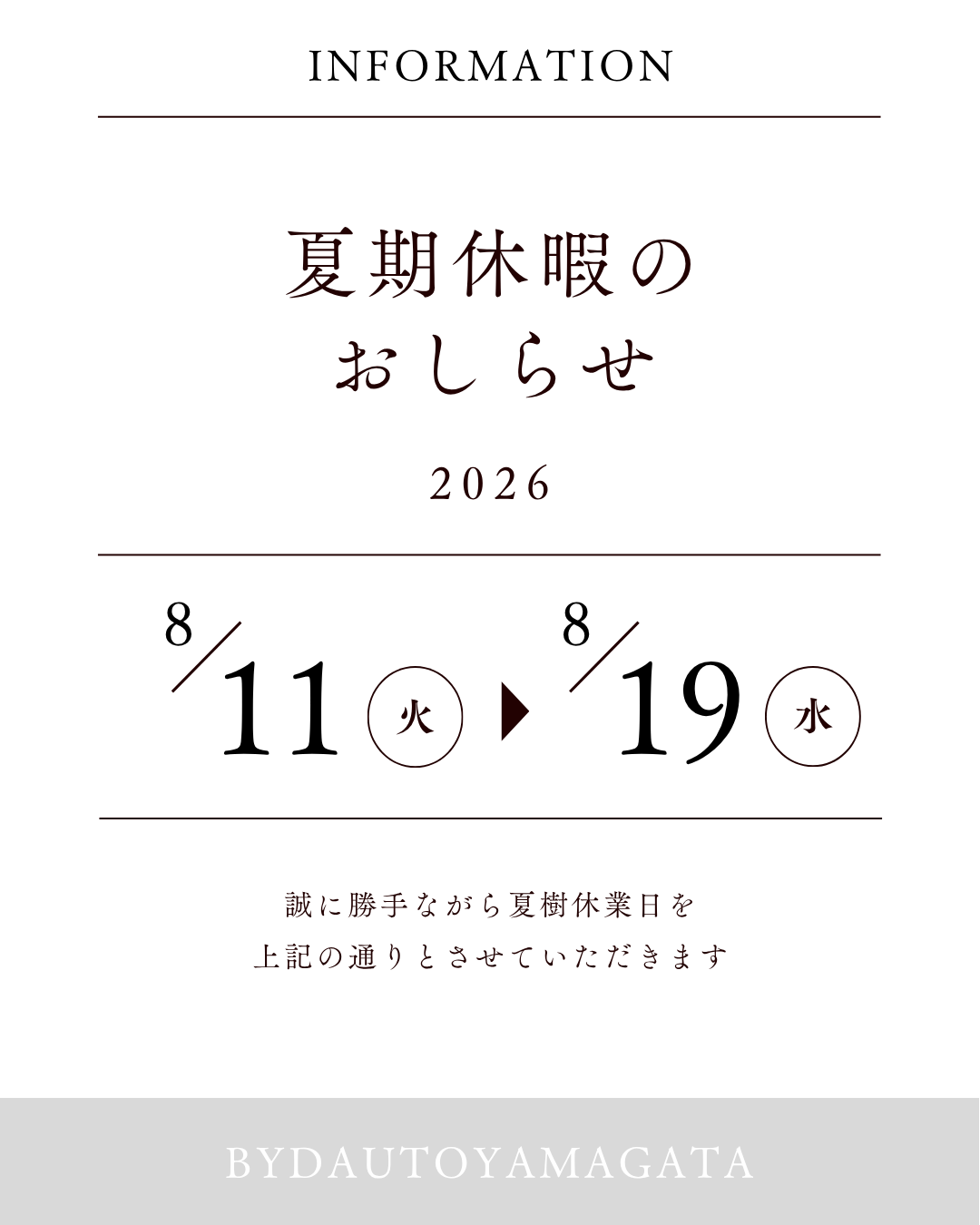 info