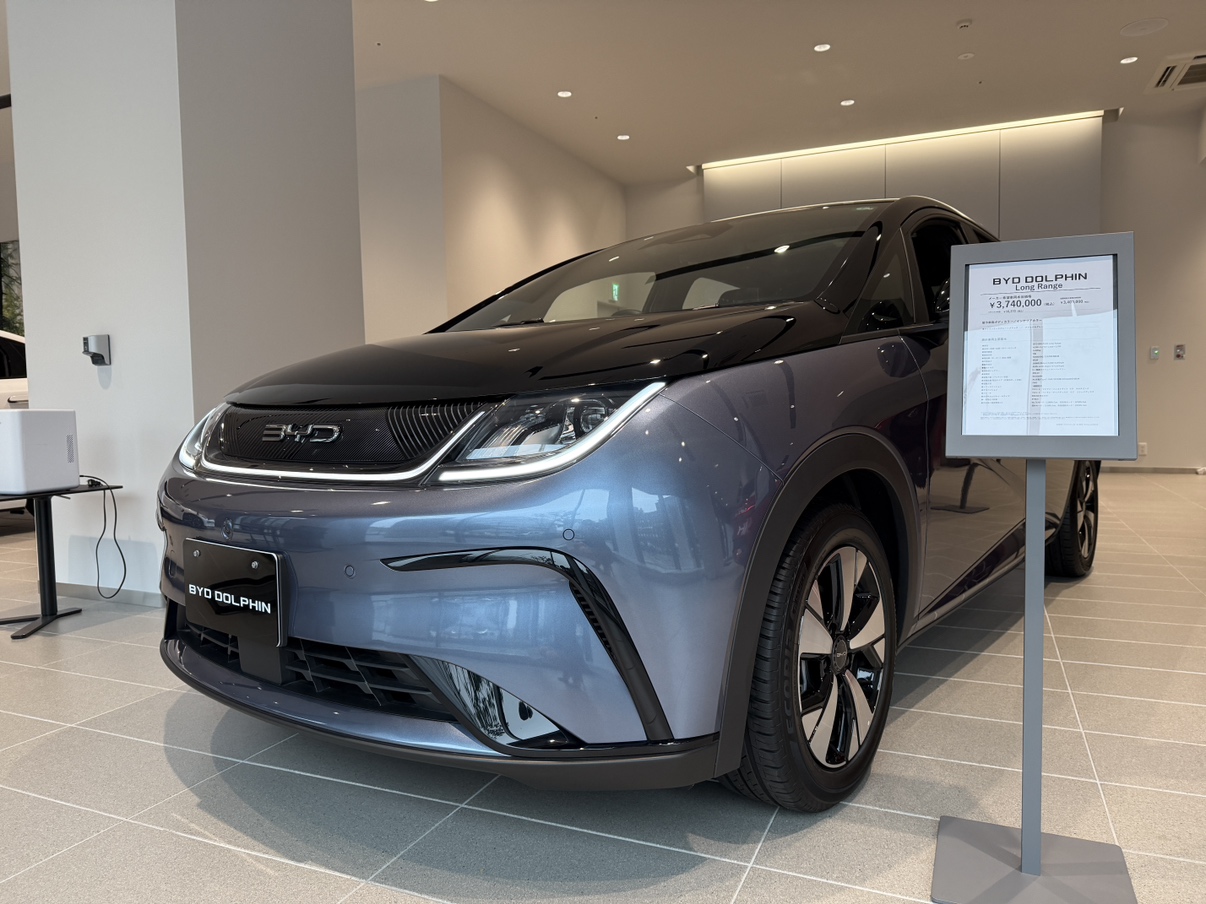 car