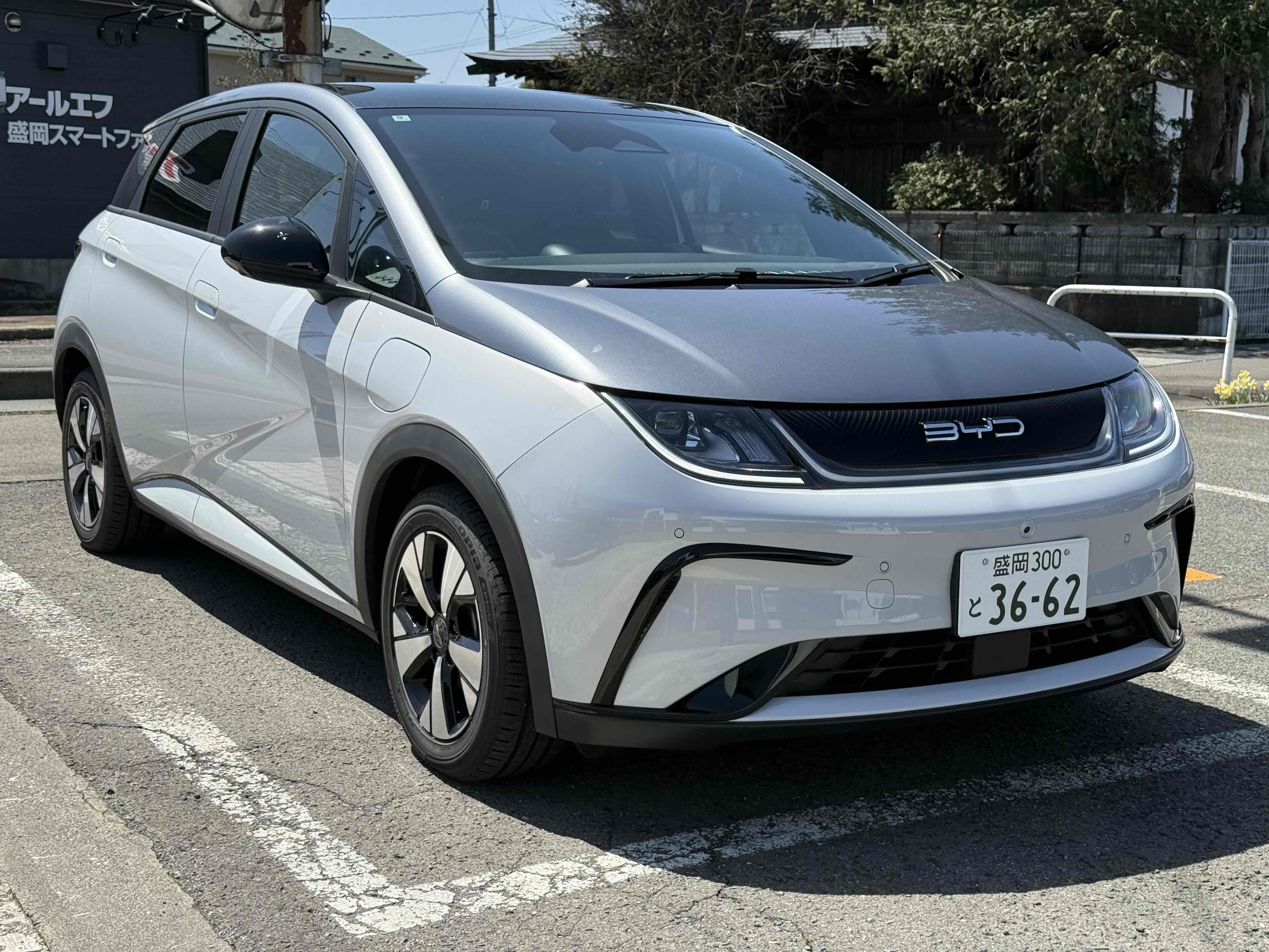 car