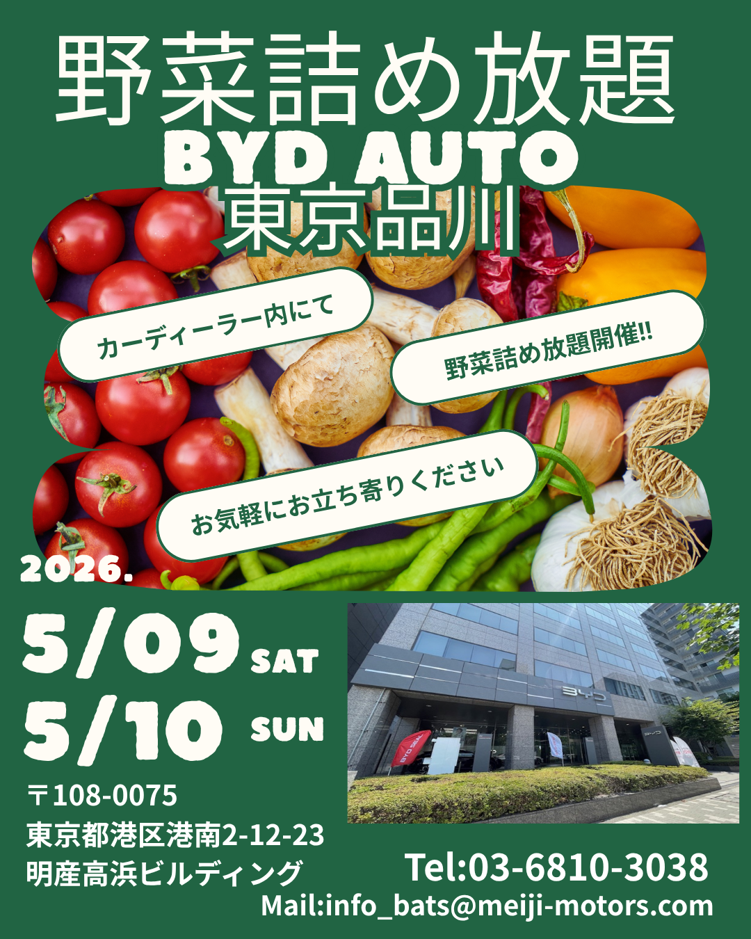 info