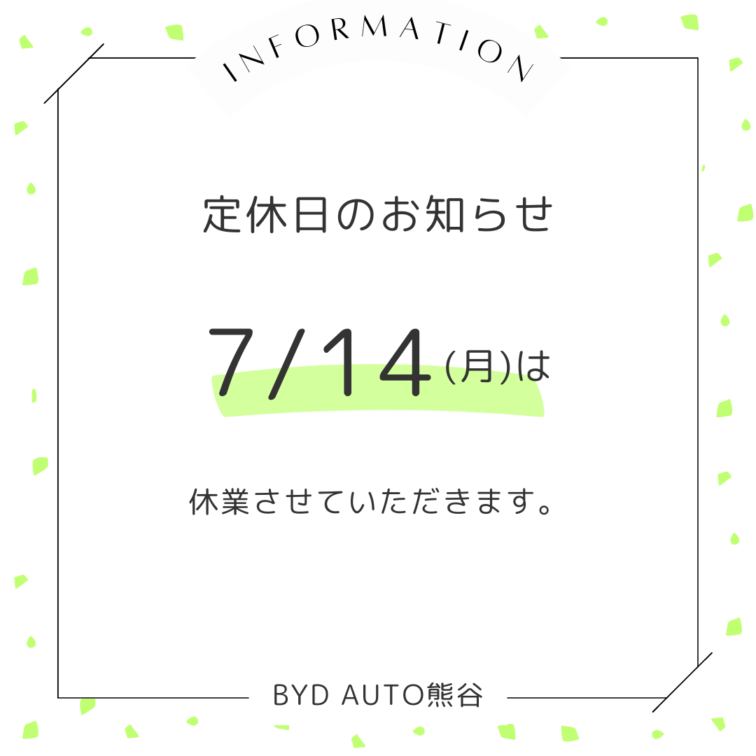 info
