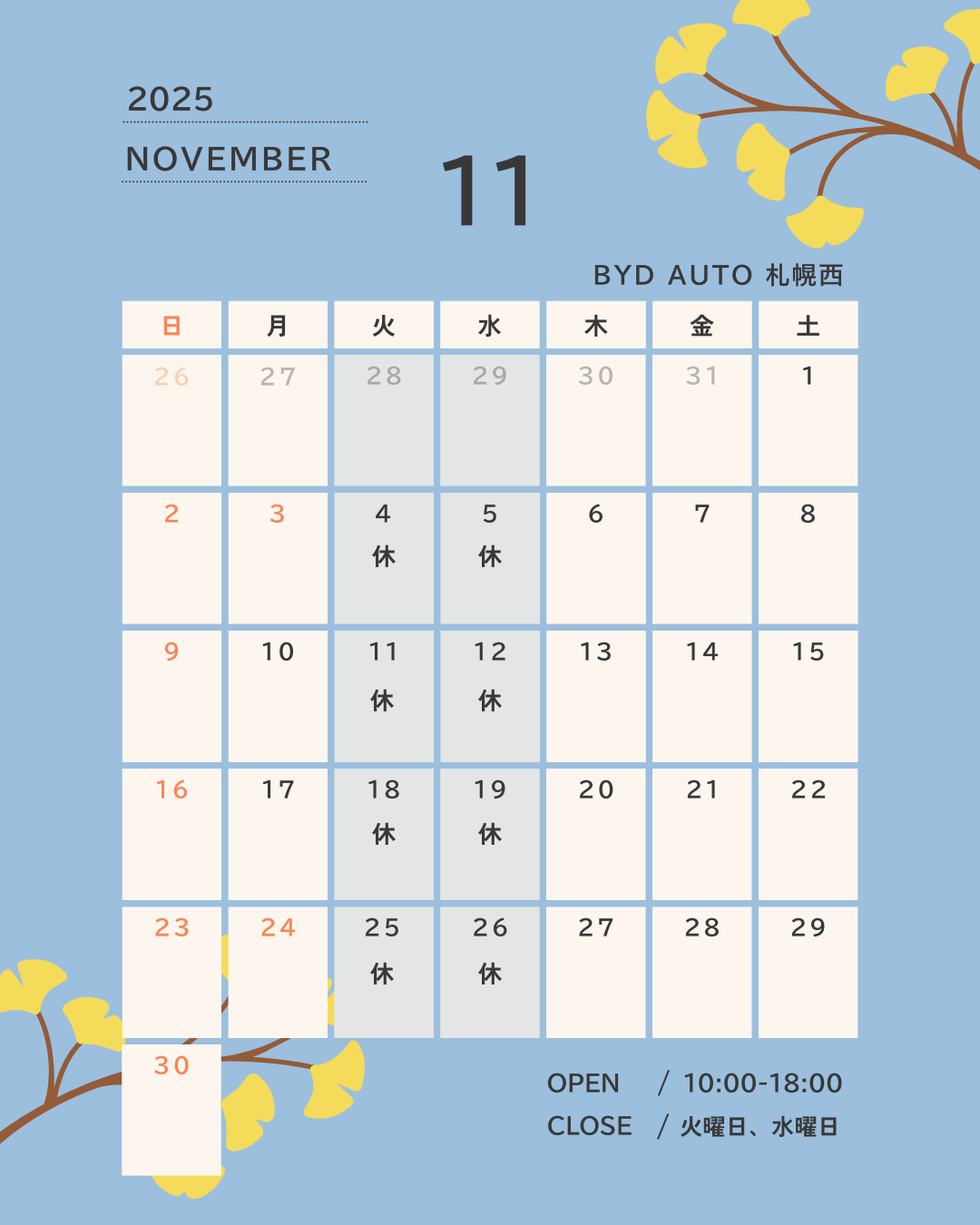 info