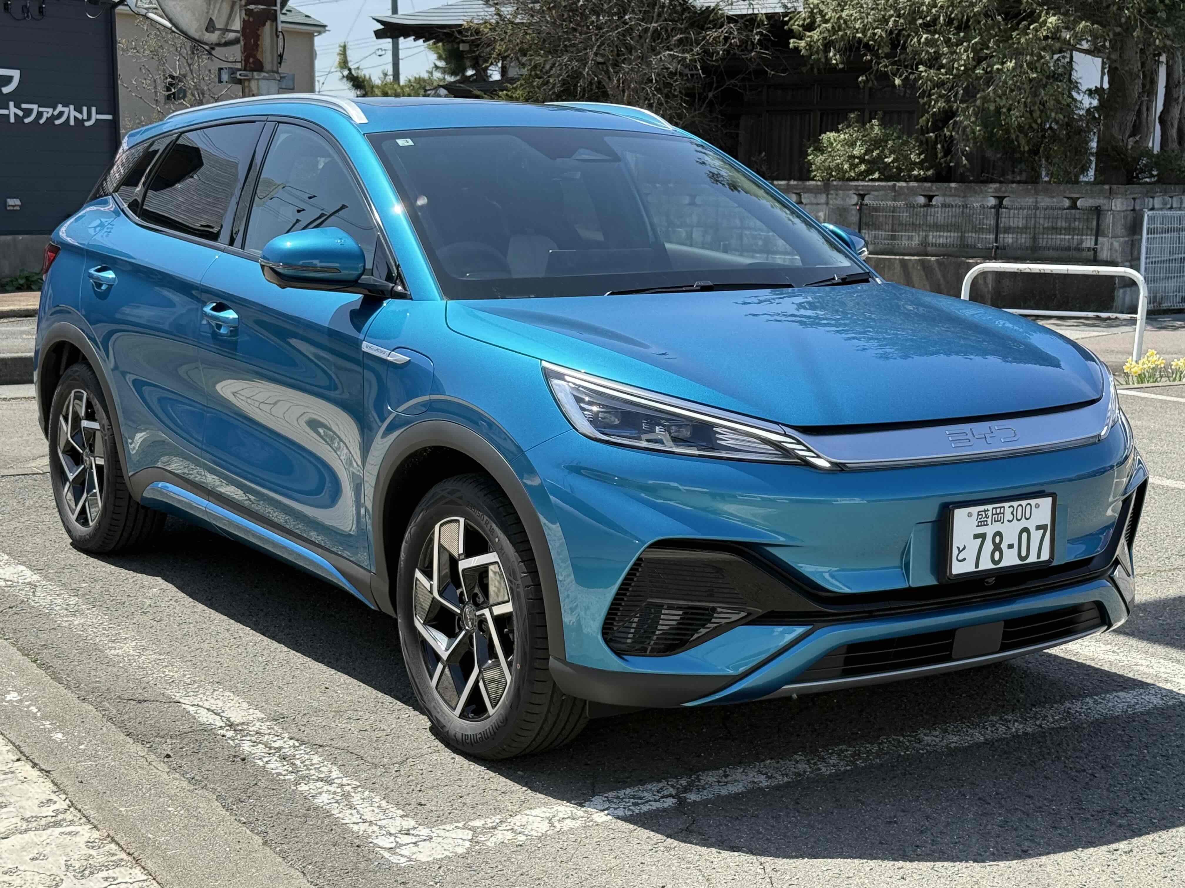 car