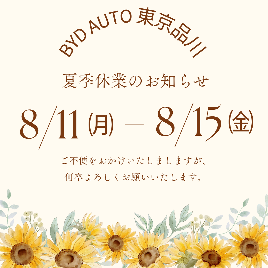 info